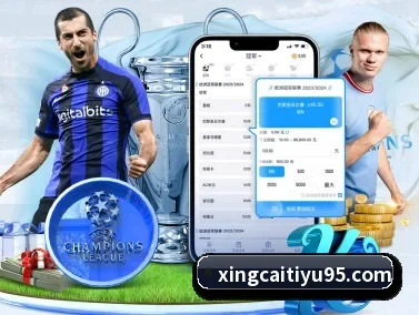 国际化进程 | XCSPORTS